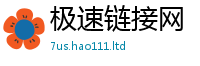 天天彩澳门天天彩今晚加7777788888管家婆王中王佛祖天书